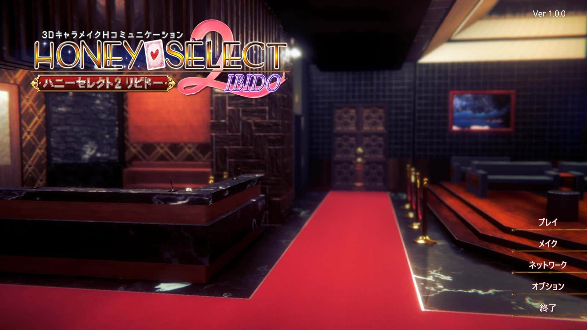 甜心选择2|Honey Select 2背景